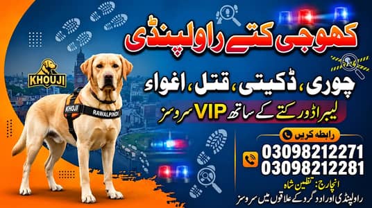 Army Dog Center