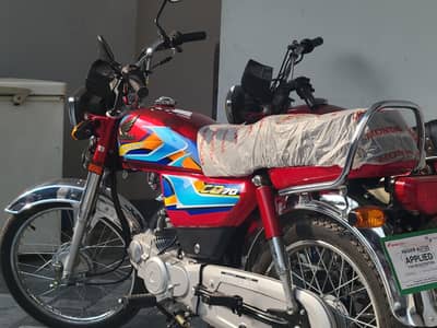 honda cd 70