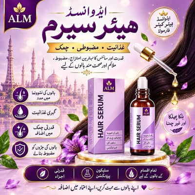 ALM Advanced Hair Serum - Growth, Shine & Strong Hair (100% Original)