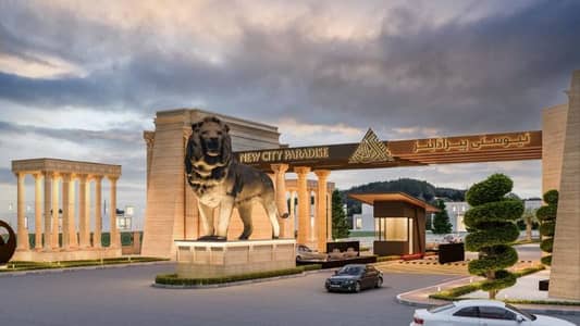 Prime 5-Marla Plot for Sale in New City Paradise – Urgent Deal!