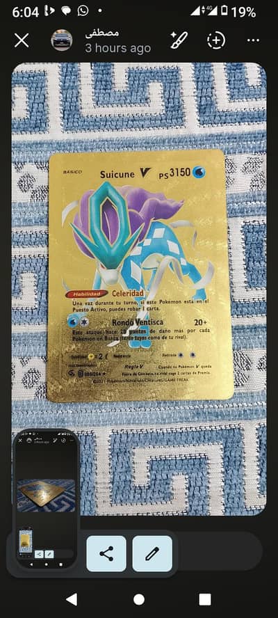 Pokemon card