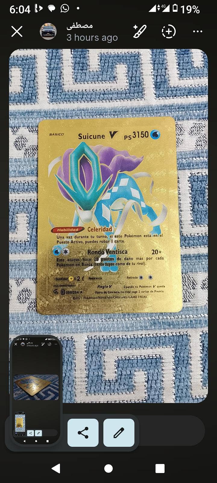 Pokemon card 0