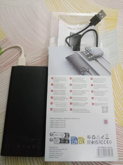 POWER BANK