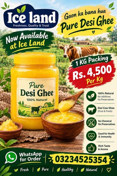 Gaon Ka Bana Hova Pure Desi Ghee