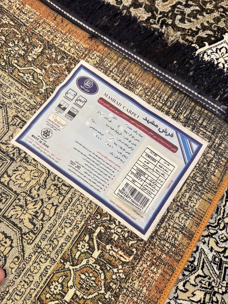 Irani machine made carpet 2