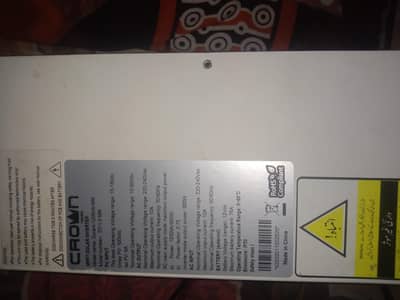 For Sale Crown 1.2 kv inverter