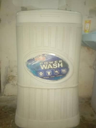 Clothes Dryer Machine  کپڑے جلدی اور آسانی سے خشک کریں