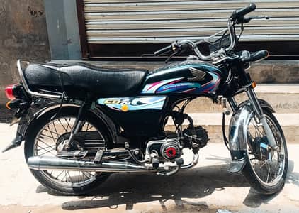 Honda 70 2024