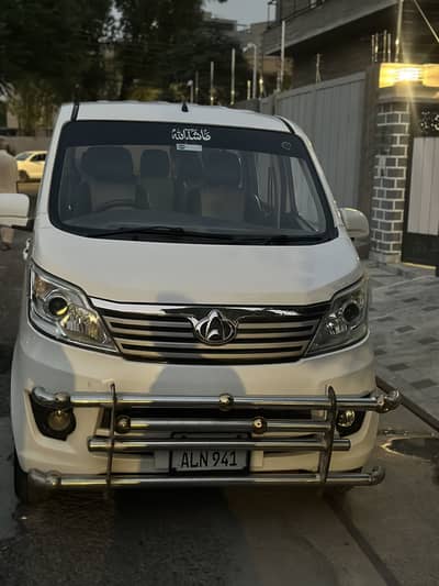 Changan Karvaan 2022