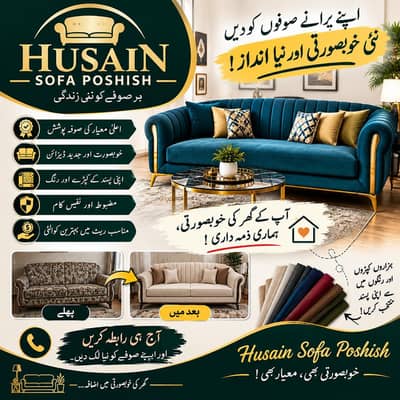 sofa poshish and bed renovation