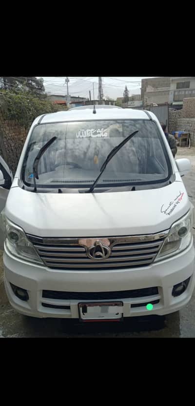 Changan Karvaan 2021