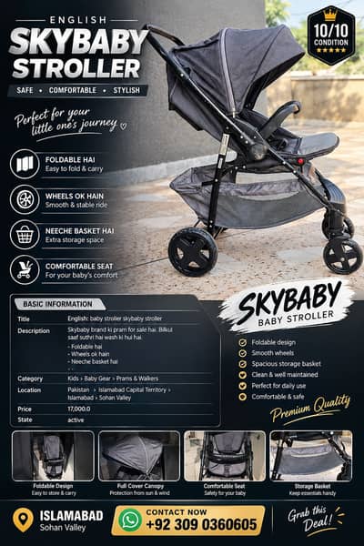 Skybaby Baby Stroller – Foldable, Comfortable & Excellent Condi