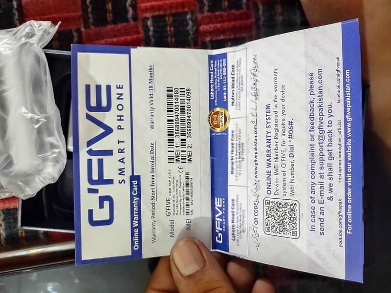 G'Five Note 25 Ultra 3