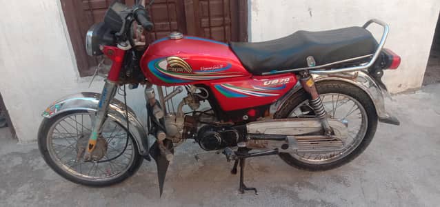 Crown 70 cc model 2017