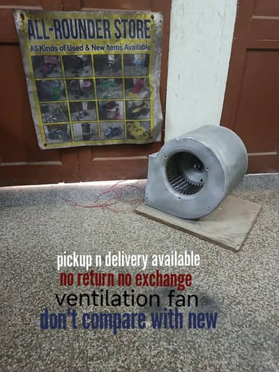 available