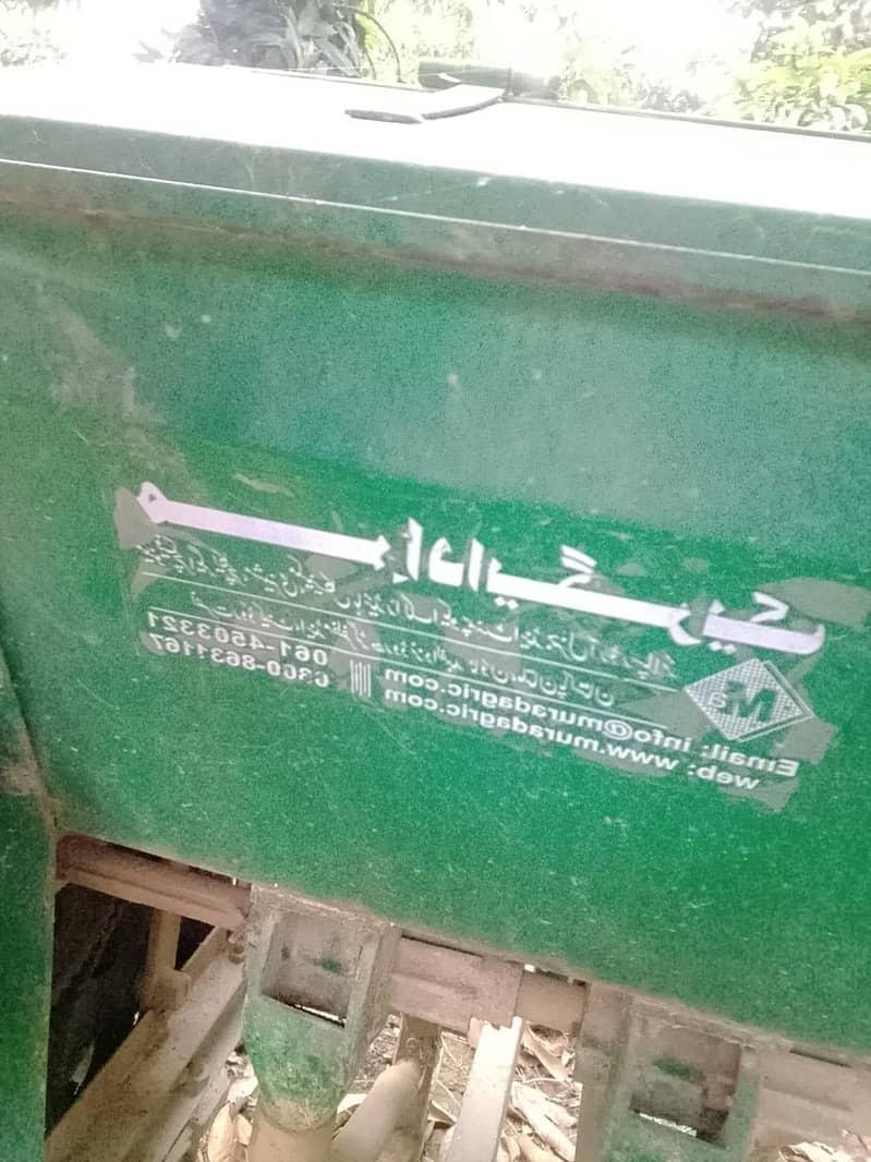 murrad agri 2