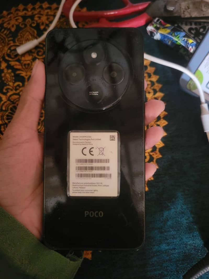 Xiaomi POCO C75 2