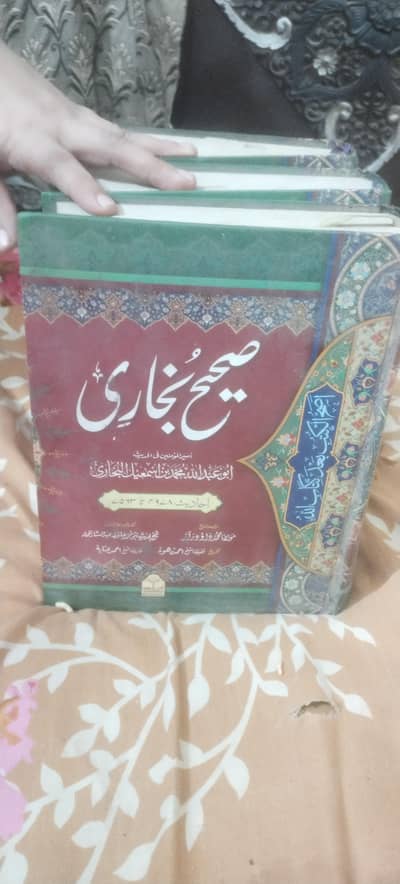 Sahi bokhari book sale Karni he all ok he