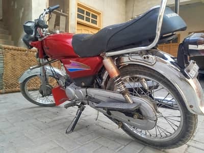 super star cd70