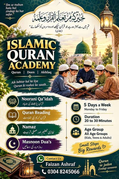 “Online & Phsical Quran Classes | Nazra, Qaida & Tajweed”