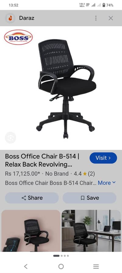 Revolving computer chair