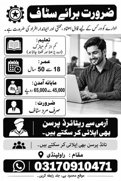 Assistant management