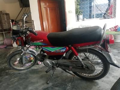 honda 70 cc