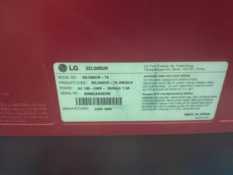 LG LCD 5