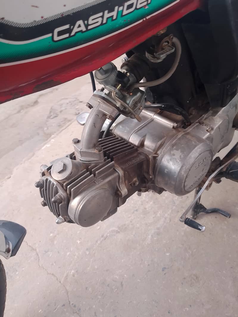 best condition 0