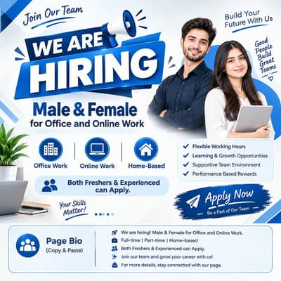 Hiring staff Male and Female