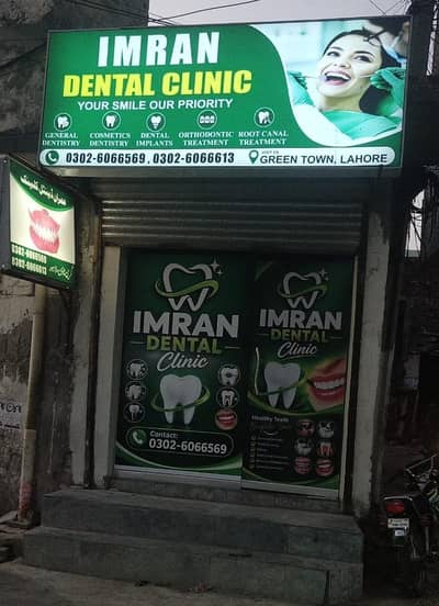 Dentist