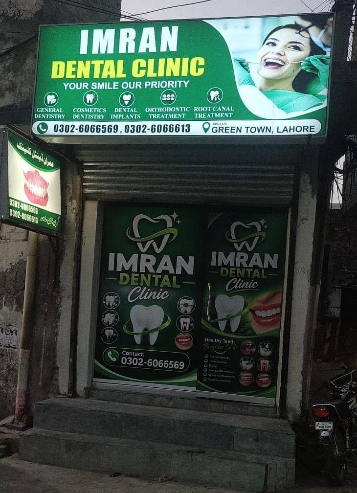 Dentist 0