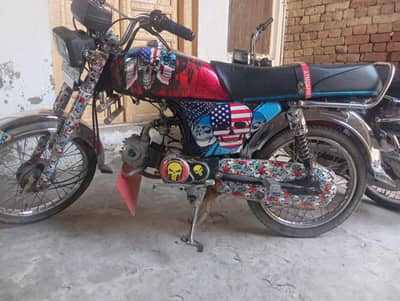 cd 70 2021 model chakwal number