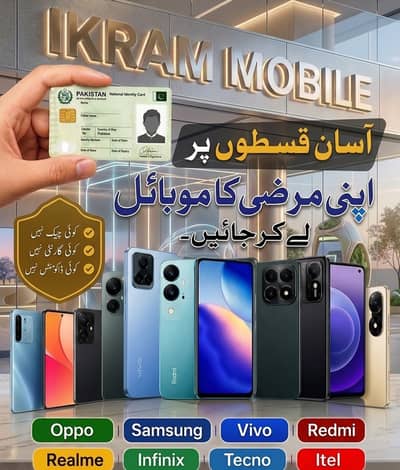 TECNO CAMON50 PRO| SPARK 50 PRO| SPARK 50|SPARK GO3|ON EASY INSTALMENT