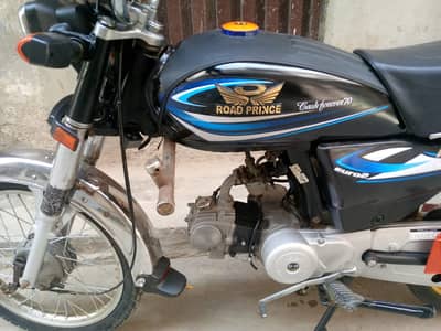 Roadprice 03294322671. . . 03066974436