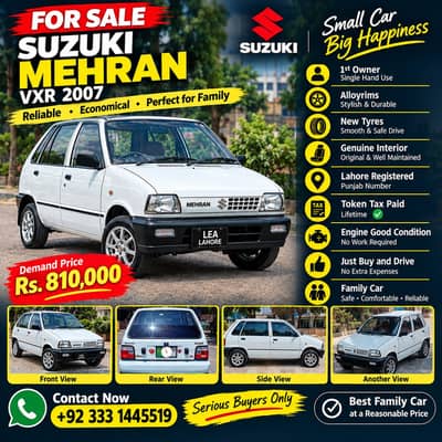 Suzuki Mehran VXR 2007