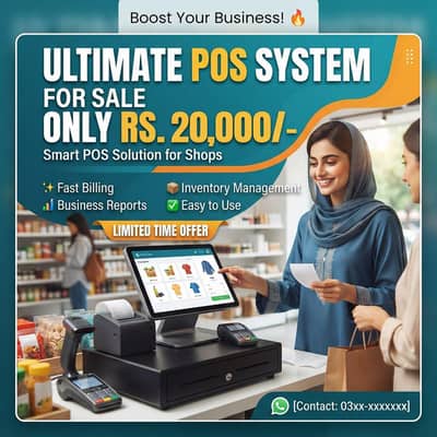 ultimate point of sale for sale