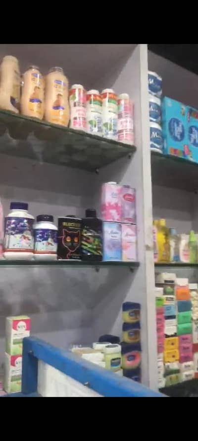 pharmacy for sale