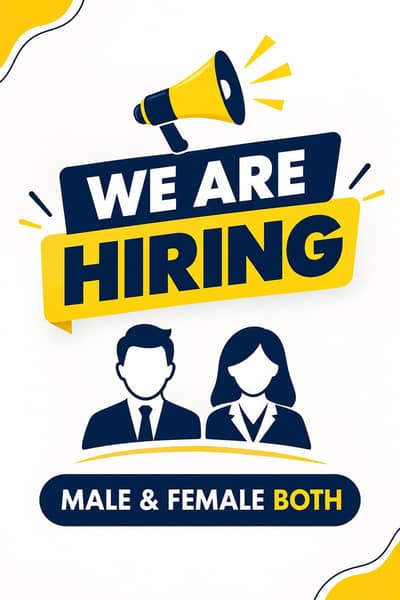 We Are Hiring