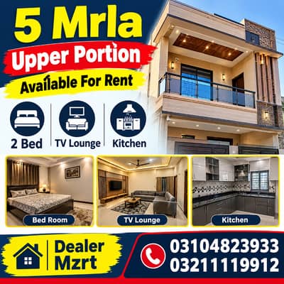 5 Mrla Upper Portion 2 Bed tvl kitchen Wapda Town