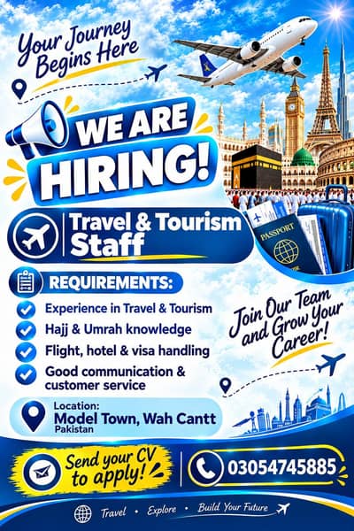 we are hiring experienced staff only