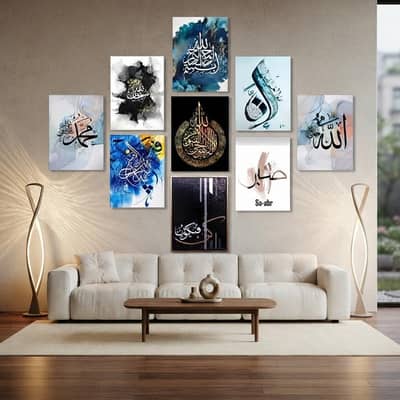 islamic premium art set