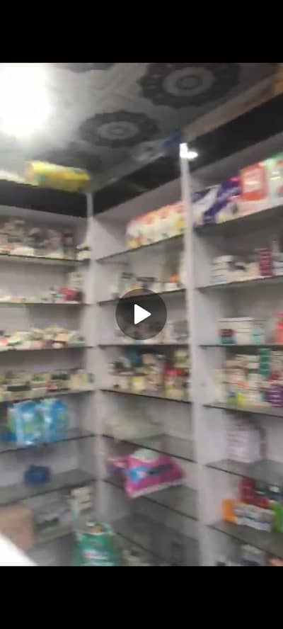 pharmacy for sale