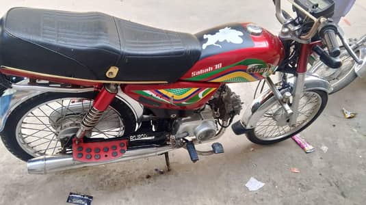 Ganesh attar 70cc