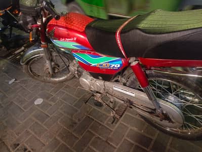 Honda 70 2018 model