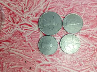 Old coins of United Arab Emirates