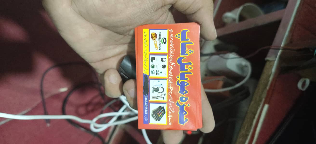 mobile shop 0