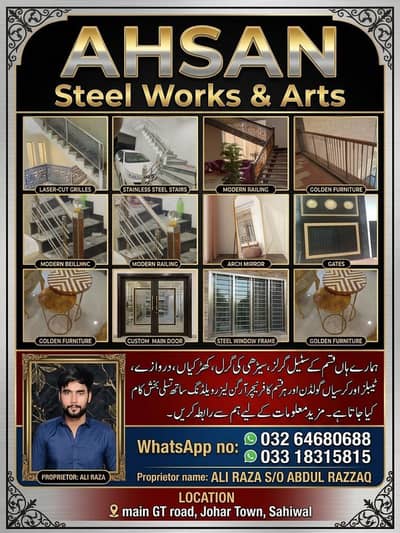 Ahsan Steel Works & Arts sahiwal