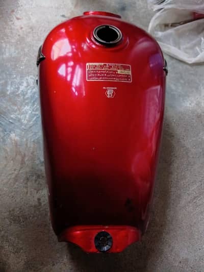 fuel tank