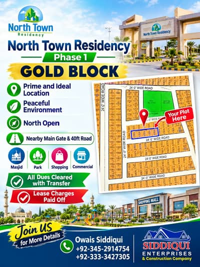 L-1707, 80 Sq Yard, Gold Block